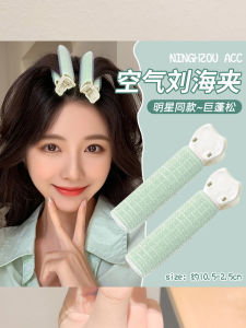 Womens Airy Bangs Curling Iron Hairpin Styling Tool High Top Knot Hair Accessories Volumizing Root Clamp Fashionable Hairgrip