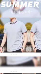 แฟชั่นผู้ชาย เสื้อแขนสั้น เสื้อสีพื้น เสื้อโปโลผ้านิ่ม สวมใส่สบาย PL-117A.B Shirt Man คอปก Polo สุภาพบุรุษ Clothing