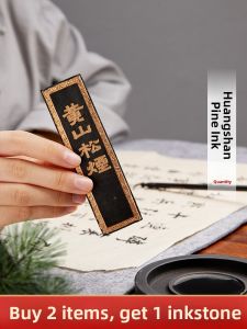 LIUPINTANG | Handmade High-Quality Chinese Ink Block