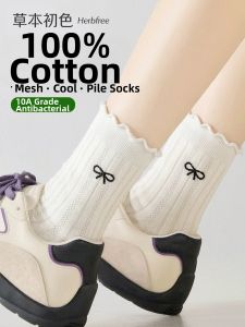 Cotton Summer Thin Mid-calf Socks