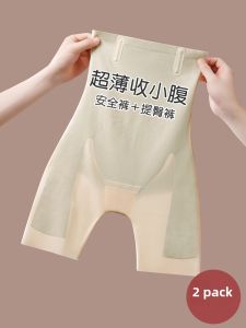 Ice Silk Safety Pants Womens Summer Thin Lift Butt Tighten Belly No Light Walk Base Pants Seamless Floating Pants Underwear