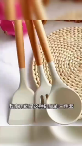 SG Specool® Silicone Multifunctional Spatula/Turner/Slotted Turner/Ladle /Frying Spatula Silicone Cooking Utensils