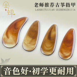 Vàng Ve Sầu Nylon Guzheng Móng Tay Hiệu Suất Chuyên Nghiệp Thi Người Lớn Người Mới Bắt Đầu 2 Mặt Vòng Cung Trẻ Em Đặc Biệt Guzheng Móng Tay