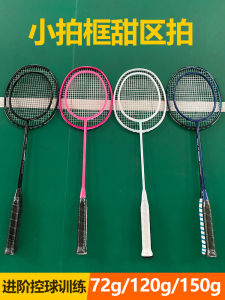 [Answer for Years of Playing Age] Full Carbon Increased Sweet Area Small Face of Racket Force Hitting Point Training Shoot Badminton Racket