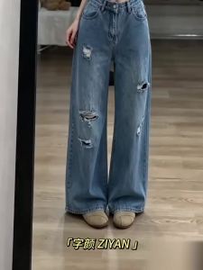 Holes Loose Fit High Waist Leg-Widening Jeans