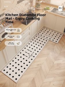 MEISD | Non-slip Oil-proof Kitchen Mat