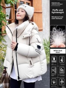 Trendy Stylish Thick Down Jacket