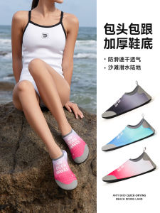 Upstream Shoes Wading Beach Shoes Womens Mens Non Slip Cutting Quick-Drying Amphibious Fishing Diving Socks Swimming Shoes