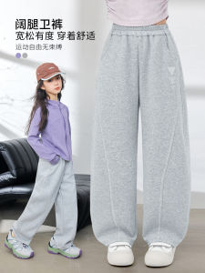 Girls Sports Pants 2025 New Style Childrens Autumn Casual Loose Wide Leg Running Trousers Middle Large Childrens Knife Pants
