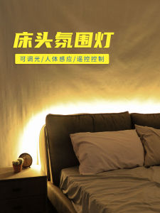 Đèn Ngủ Phòng Ngủ Cảm Biến Thân Nhiệt Điều Chỉnh Độ Sáng Bằng Tay Đèn Ngủ Không Dây USB Đèn Ngủ Không Dây Điều Khiển Từ Xa