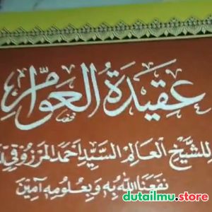 Kitab AQIDATUL AWAM: Makna Jawa Gandul & Penjelasan Arab Lughot Indonesia