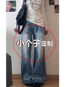 กางเกงยีนส์ทรงตรงขากว้างเอวสูงสำหรับผู้หญิง กางเกงขายาวทรงหลวม ทรงหลวม ทรงขากระบอกเล็ก ทรงเข้ารูป สไตล์ย้อนยุค