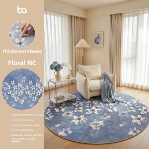 BEIAISI | Living Bedroom Study Room New Round Soundproof Carpet