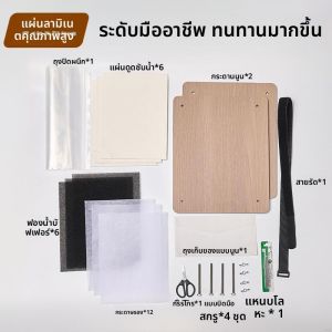 DISCO BEAR | Flower Pressing Tool Plant Specimen Drying Board DIY Flower Craft Materials
