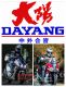 Dayang Adv Venture Maxie Shop