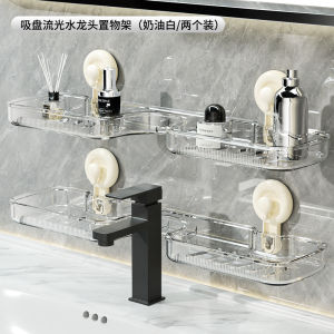 Bathroom Sink Storage Rack Wall Mounted Drain ABS Material No Drilling Required Kitchen Cabinet Organizer Shelf