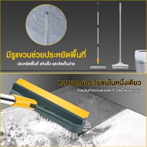 แปรงขัดพื้น 3in1แปรงถูพื้น พร้อมที่รีดน้ำในตัว แปรงล้างพื้น แปรงขัดห้องน้ำ มีที่กวาดน้ำ ขัดพื้นซอกเล็กแคบ หมุนได้ 180° ขนแปรงแข็งแรง แปรงถูพื้น แปรงถูพื้นห้องน้ำ - Lazada