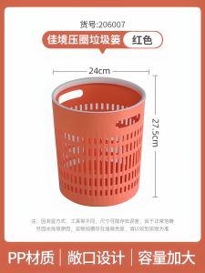 Thaya Flower Plastic Garbage Can Kitchen Bathroom Toilet Waste Paper Basket Home Use Thickened round Body Trash Can