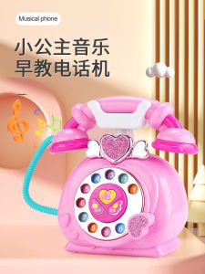 Phong Cách Công Chúa Mô Phỏng Âm Nhạc Đồ Chơi Trẻ Em Điện Thoại Giáo Dục Sớm Phát Triển Trí Thông Minh Em Bé Di Động Cho Bé Gái Từ 1-3 Tuổi