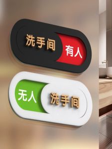 SHUIZHONGKEJI | Customizable Toilet Occupancy Indicator Sign