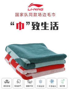 Khăn Thể Thao Li Ning 2024 Khăn Thấm Mồ Hôi Chạy Bộ Bằng Cotton Nguyên Chất Khăn Thấm Mồ Hôi Thể Thao Cho Phòng Tập Và Cầu Lông