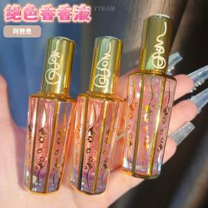 Charm Perfume 15ML 阿赞贵 下面香绝色美人香水