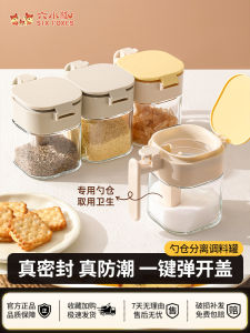 Sealed Moisture Proof Kitchen Spice Jar Spoon Separator Salt Storage Container Non-Electric Home Use Cooking Utensil