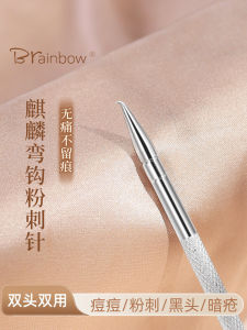 Brainbow Double-Headed Stainless Steel Blackhead Removal Tool Beauty Salon Professional Acne Tool