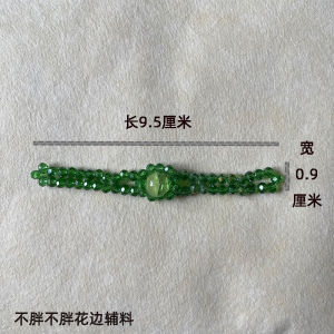 กระดานปักตัวล็อคคริสตัลสีเขียวทำมือ อุปกรณ์ตกแต่งเสื้อผ้าฮันฟู่ อุปกรณ์เสริมกระโปรงสั้นสไตล์โบราณ อุปกรณ์เย็บปะติดปะต่อกัน