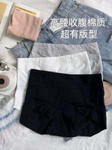 High Waist Cotton Underwear Womens Full Cotton Antibacterial Large Size Abdomen Inclusive Butt Covering Seamless Pure Cotton