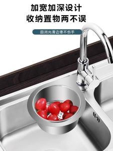 Kitchen Sink Special: Swan Drain Basket Stainless Steel Hanging Drain Rack Dry Wet Separation Hook Spam Filtering Basket