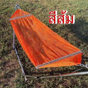 ผ้าเปลญวน จัมโบ้ แข็งแรง ทนทาน ใช้งานได้นาน มีหลายสีให้เลือก