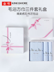 Pure Cotton Embroidered Bath Towel Set of 3 Handbag Included Square Scarf Towel And Bath Towel with Gift Box KING SHORE