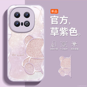 Northtree Glass Phone Case for Iqoo13 pro Protective Cover for Women Cute Cartoon Style Durable Anti-Fall Liquid Glass Design