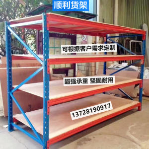 Heavy Duty Woodworking Material Rack Thickened Forklift Multi-layer Pallet Storage Furniture Adjustable Height Metal Shelf