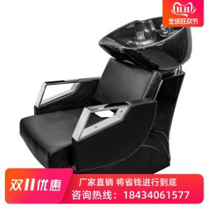 Export Cross-Border Hair Salon Sitting Hair-Washing Chair Barber Shop Lying Half Shampoo Chair Small Space Dedicated Shampoo Flushing Bed