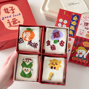 Exam Success Socks Gift Box