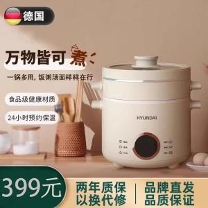 Mini Electric Cooking Pot Multi-Function Steam Cooker Small Size Ceramic Material 2-3 People Suitable for Student Dormitory