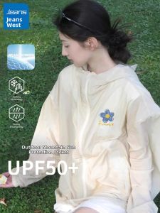Jeanswest | UV Protection Lightweight Breathable Outdoor Jacket
