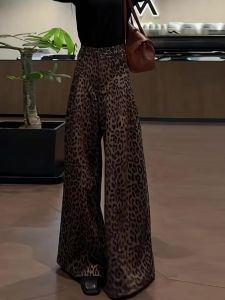 French High-End Leopard Print Casual Pants Women Winter New Loose Comfortable Slimming Floor-Length Wide Leg Long Trousers