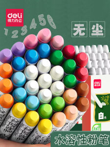 Delightful Colorful Dust-Free Chalk Teacher Use White Water Soluble Chalk for Blackboard And Drawing Board Non-Toxic for Children