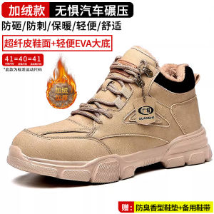 Mens Winter Steel Toe High Top Safety Shoes Lightweight Steel Head Construction Work Boots Anti Slip Waterproof Shock Absorption