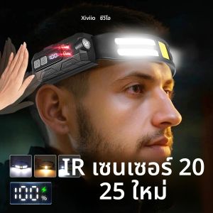 ไฟหน้าเซนเซอร์ไฟหน้าไฟไฟฉายไฟหน้าไฟหน้าใหม่ไฟหน้าไฟ LED Torch 5 โหมดแสงการตกปลาตั้งแคมป์วิ่งโคมไฟหน้า