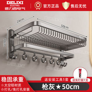 Giá Treo Khăn Phòng Tắm Bằng Hợp Kim Nhôm Không Cần Khoan Giá Để Đồ Phòng Tắm Giá Để Khăn Giá Để Đồ Vệ Sinh Cá Nhân Giá Để Khăn