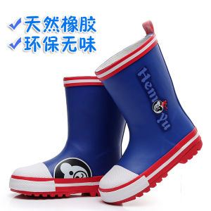 Cute Childrens Rain Boots Abrasion Resistant Non Slip Student Youth Rubber Shoes Rain Boots Kids Rain Shoes Boys Girls All Year Round