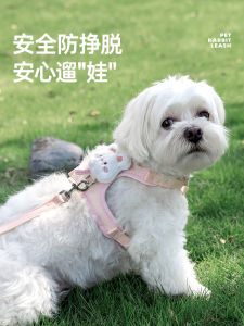Dog Leash Vest Style Small Dog Walking Rope Teddy Bichon Outing Chest Strap Pet Leash Retractable Normal Specification