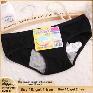 Low-Waist Cotton Period Panties Womens Triangle Underwear Leak-Proof Pure Cotton Gynecological Health Care Underpants