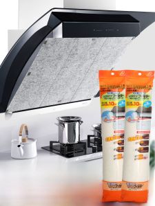 Toyal Kitchen Oil Smoke Machine Filter Paper Pure Color Oil Resistance Sticker for Exhaust Fan Membrane Cover Net Shield