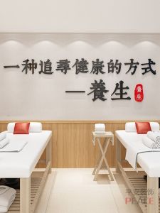 Modern Simple Acrylic Wall Stickers Waterproof Health Care Beauty Salon Cultural Wall Decoration Massage Therapy Ambient Background