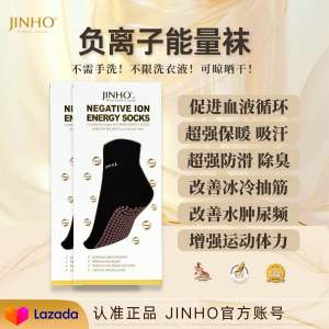 真福负离子袜子 1双 Jinho Energy Socks 1Pair